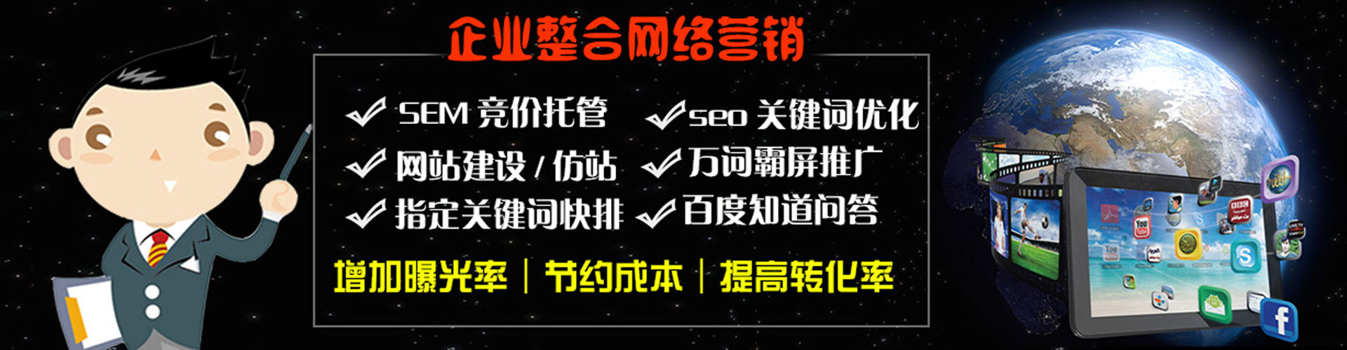 旗津如何百度推广