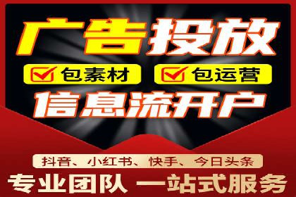 快手平台信息流广告的创意执行与市场反馈