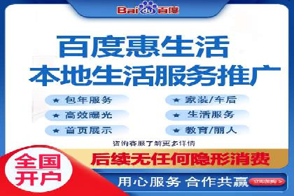 信息流广告投放实战指南
