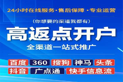 百度推广案例：从品牌知名度到用户粘性的转变