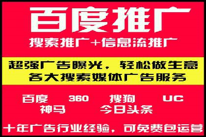 某企业SEM外包服务中的关键词优化案例