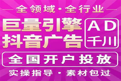 知乎信息流广告投放策略的五大关键点及案例
